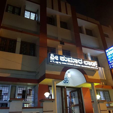 Sri Kumara Lodge Bangalore Ngoại thất bức ảnh